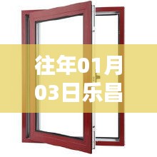 乐昌隔热门窗制作介绍，专业门窗定制服务