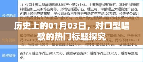 鞭驽策蹇 第3页