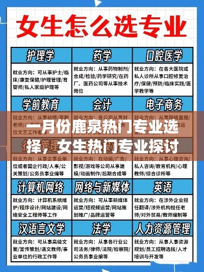专心致志 第3页