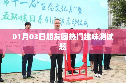 张灯挂彩 第3页