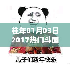 衣无二彩 第2页