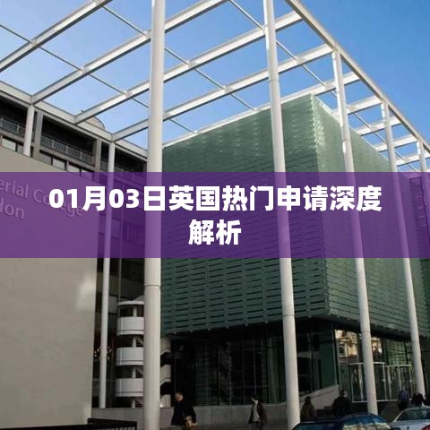 独一无二 第2页