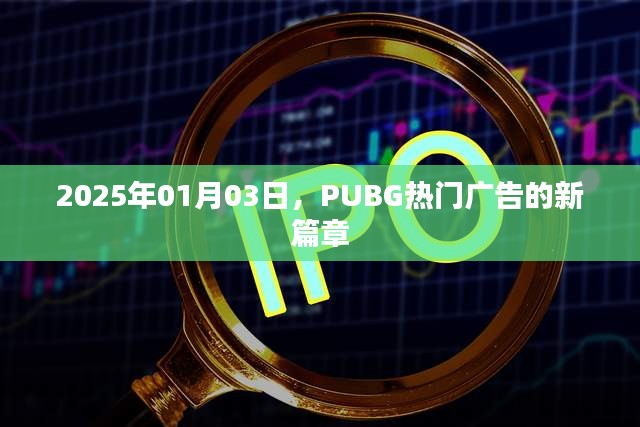 降贵纡尊 第3页