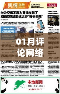 凤毛麟角 第2页