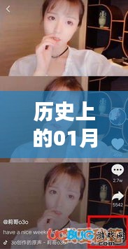 抖音小姐姐如何上热门？揭秘历史热门事件背后的秘密