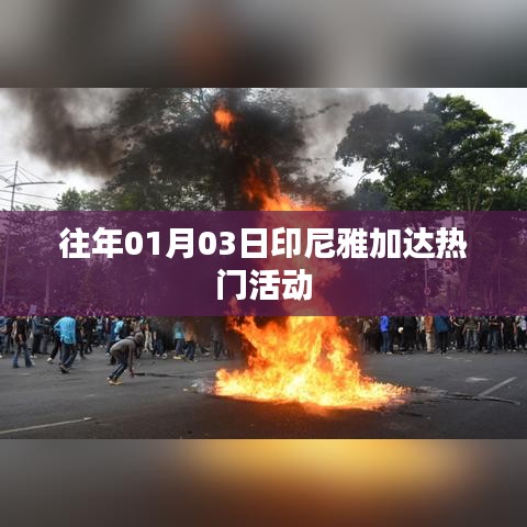 飞禽走兽 第3页