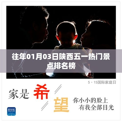 吉光片羽 第2页