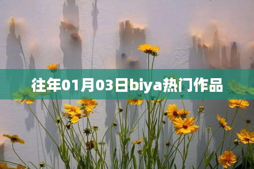 色厉内荏 第3页