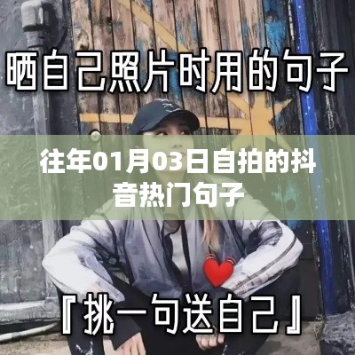 气宇轩昂 第3页