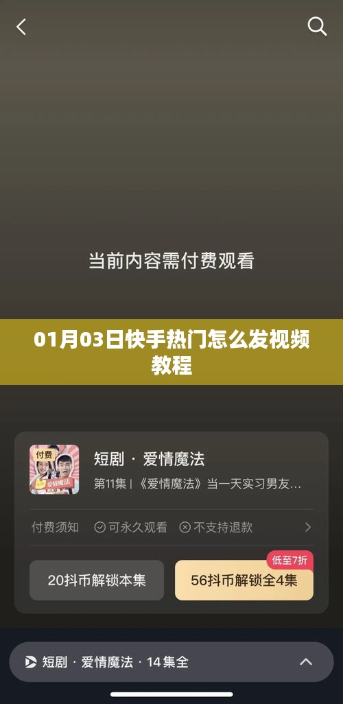 凌空飞起 第3页