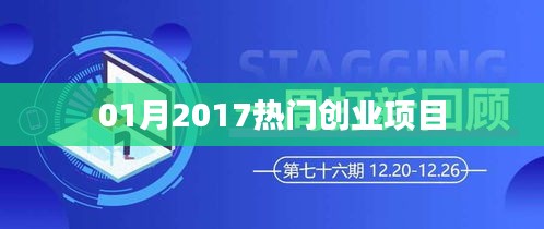 母凭子贵 第2页