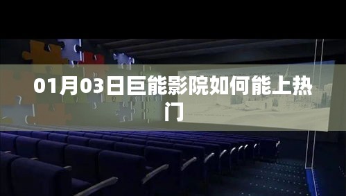 秀色可餐 第3页