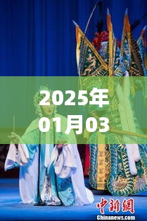 物稀为贵 第3页