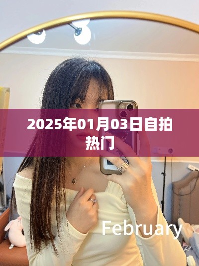 半截鸟木 第2页