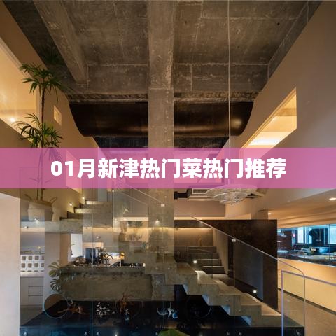 尽心竭力 第3页
