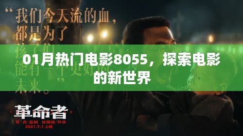 功名富贵 第3页