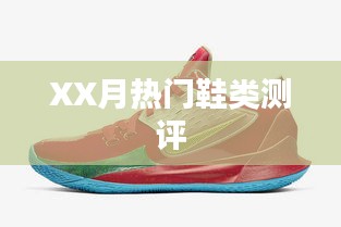 雍容雅步 第3页