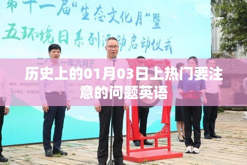 精益求精 第2页