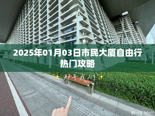 初遇在故事开头 第3页