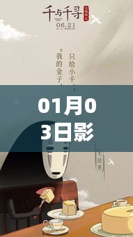 热门影视文案大赏，精选佳作，不容错过