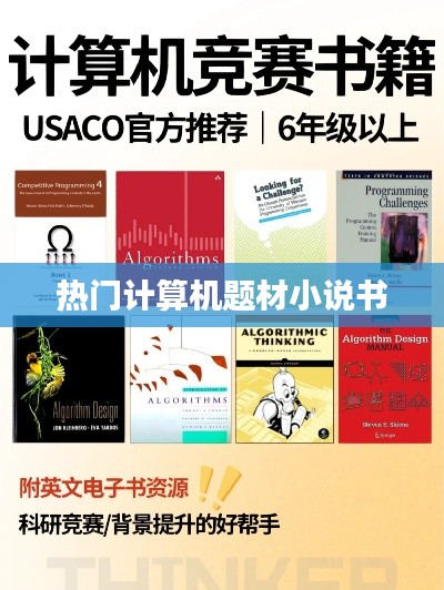 如花似玉 第3页