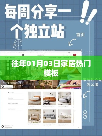 体育 第227页