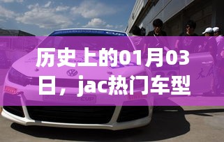 伤弓之鸟 第3页