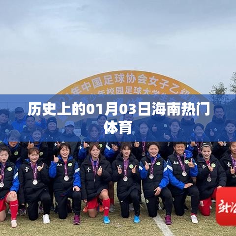 神采奕奕 第3页
