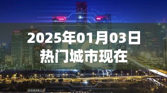 民贵君轻 第3页