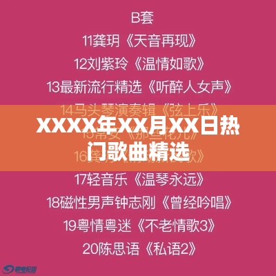 意气风发