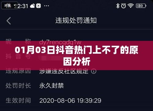 信誓旦旦