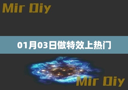 走马章台 第3页