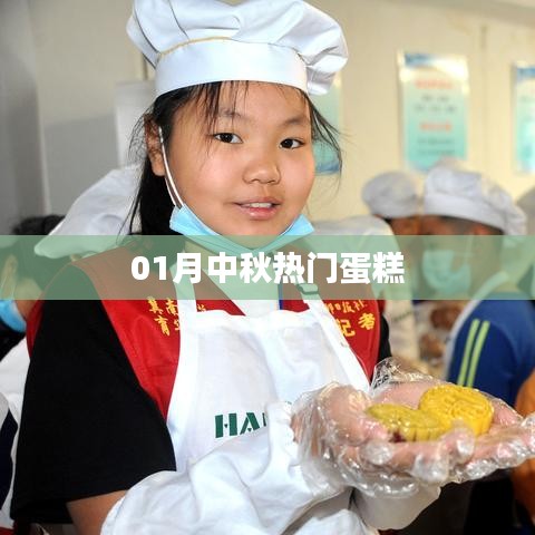 生张熟魏