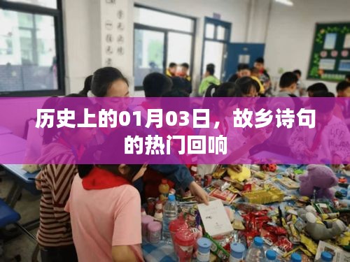 星星打烊 第3页