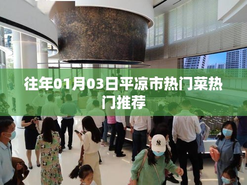 笔走龙蛇 第3页