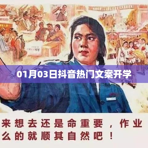 昙花一现 第2页