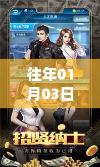 抖音热门套路揭秘，历年元旦前后的流行趋势