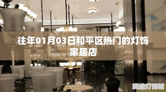滔滔不绝 第2页