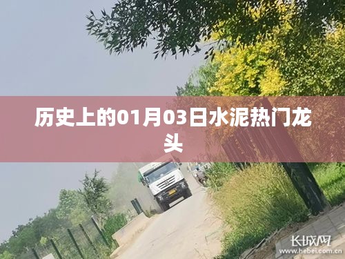 粗茶淡饭 第3页