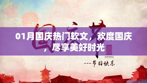 云屯鸟散 第2页