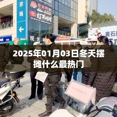 徙宅忘妻 第3页