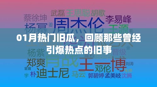 一丝不苟 第3页