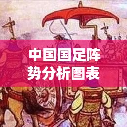 千里迢迢 第2页
