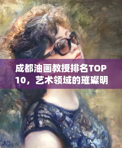 喜出望外 第2页
