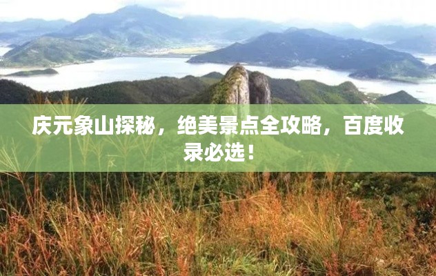 豪门贵胄 第3页