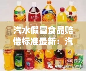 走马观花 第3页