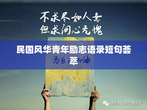 橘虞初梦 第3页