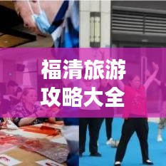 云烟 第2页