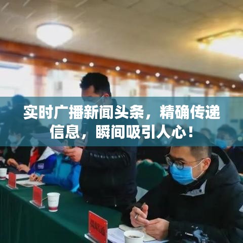 风驰电掣 第2页
