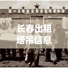 定谋贵决 第2页